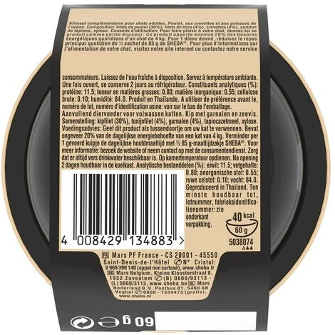 SHEBA Filets Au Poulet, Crevettes & Poissons De L'océan Pour Chat 16 Dômes 60g 4 SHEBA Filets Au Poulet, Crevettes & Poissons De L'océan Pour Chat 16 Dômes 60g – Image 2