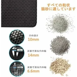 Grand Tapis Litière Chat Tapis De Toilette Pour Chat Bac à Litiere 60 X 45 Cm Conception En Nid D'abeille Double Couche, Antidérapant Imperméable Et Résistant à L'urine Facile à Nettoyer -Pas Cher Toutou Mia Magasin 88952538 3