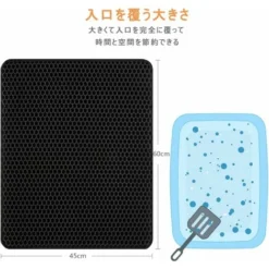 Grand Tapis Litière Chat Tapis De Toilette Pour Chat Bac à Litiere 60 X 45 Cm Conception En Nid D'abeille Double Couche, Antidérapant Imperméable Et Résistant à L'urine Facile à Nettoyer -Pas Cher Toutou Mia Magasin 88952538 5